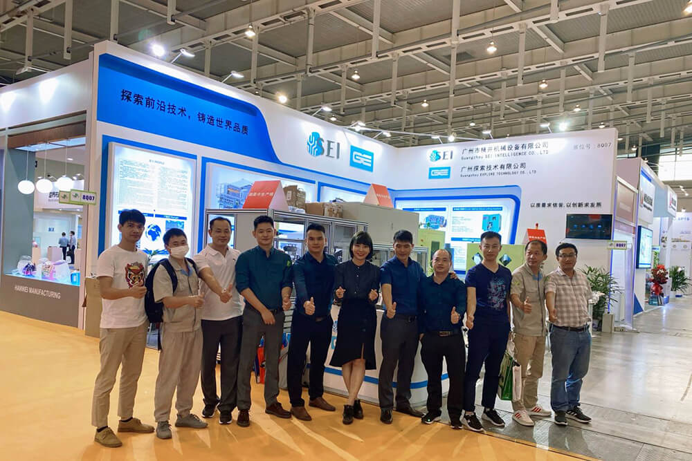 2020年精井機械南京展