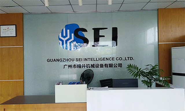 工業(yè)自動化設備廠家