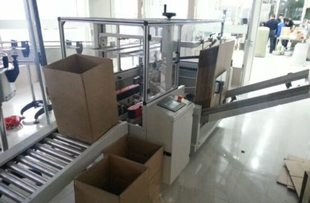 全自動包裝機械設備生產(chǎn)廠家