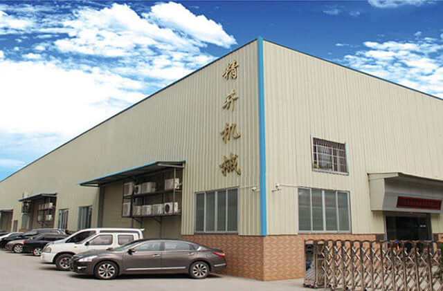 廣州市自動化機(jī)械設(shè)備有限公司