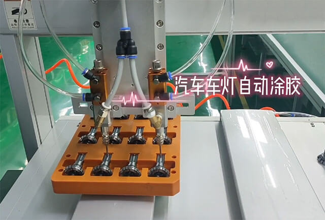 車燈涂膠機