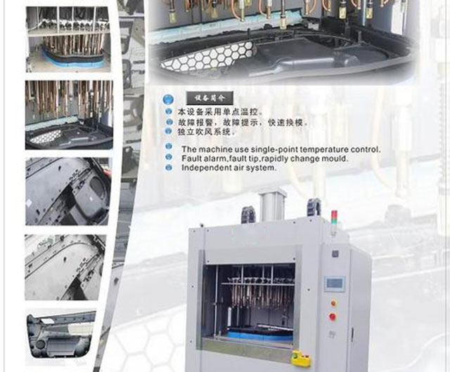 汽車門板鉚接機(jī)