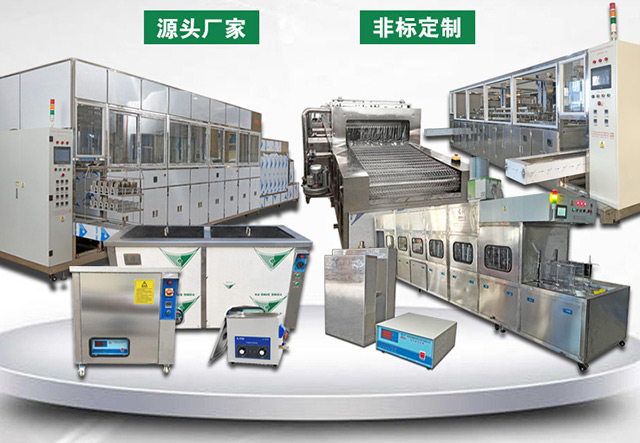 汽車(chē)發(fā)動(dòng)機(jī)清洗設(shè)備